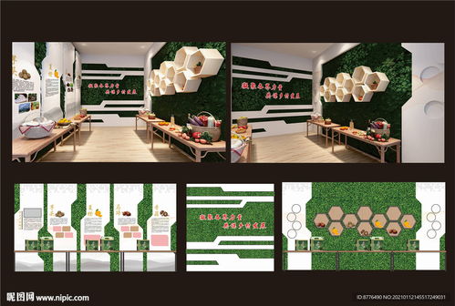 农产品展示厅图片